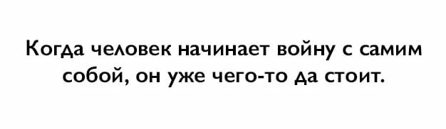 10 фраз для самомотивации от Дейла Карнеги. Повторяйте их каждый день!