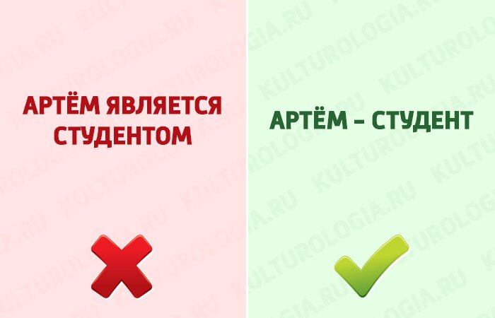 13 словосочетаний, которые очень сильно режут слух. Не употребляйте их, пожалуйста!