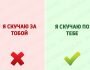 13 словосочетаний, которые очень сильно режут слух. Не употребляйте их, пожалуйста!