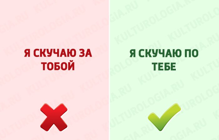 13 словосочетаний, которые очень сильно режут слух. Не употребляйте их, пожалуйста!