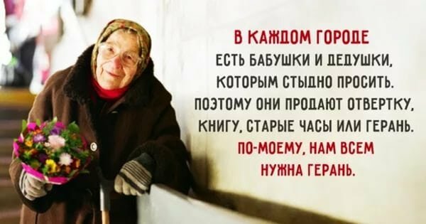 Общественники устроили флешмоб. Если не трудно сделайте репост!