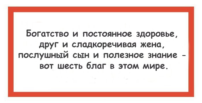 15 мудрых высказываний народов Индии на любой случай