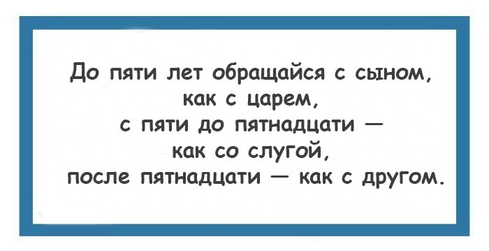 15 мудрых высказываний народов Индии на любой случай