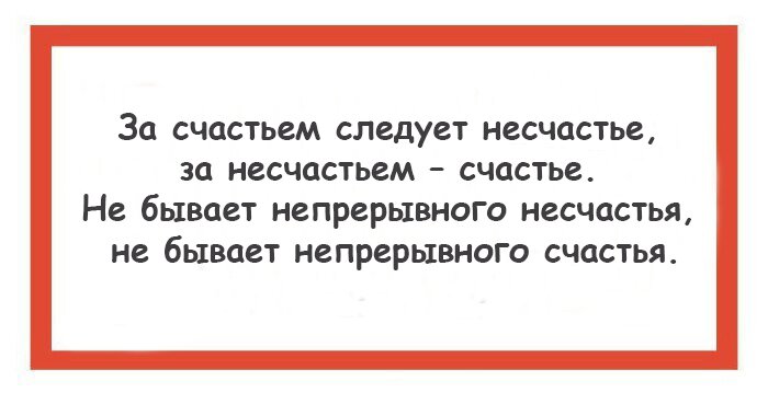 15 мудрых высказываний народов Индии на любой случай