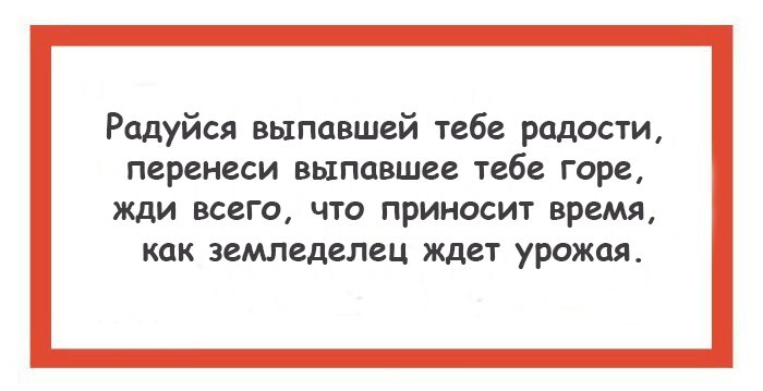 15 мудрых высказываний народов Индии на любой случай