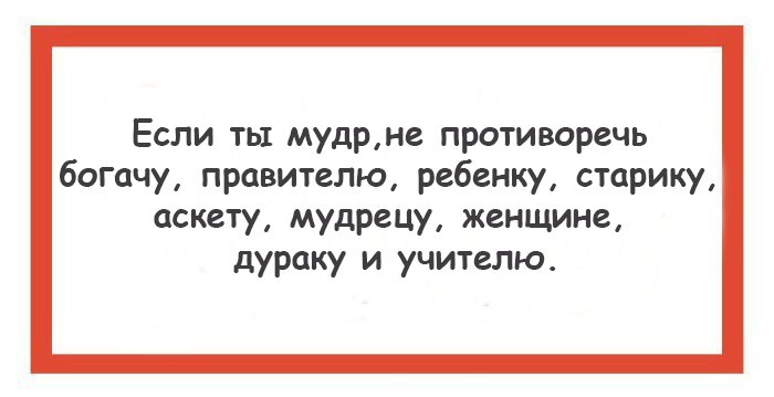 15 мудрых высказываний народов Индии на любой случай