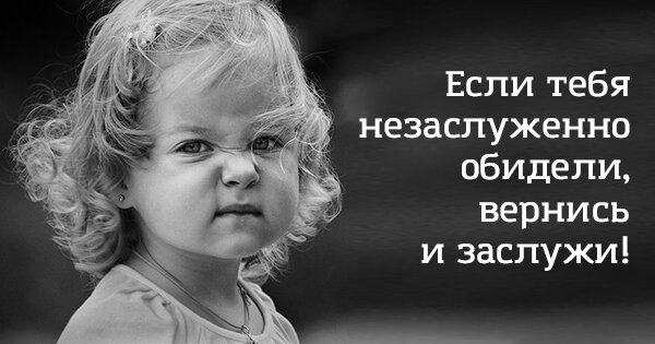 16 забавных картинок, которые научат вас проще относится к жизни