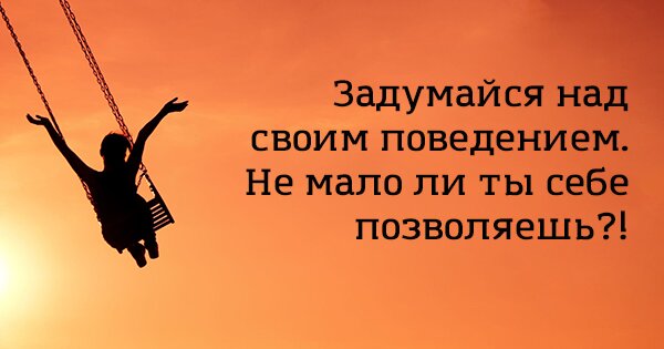 16 забавных картинок, которые научат вас проще относится к жизни