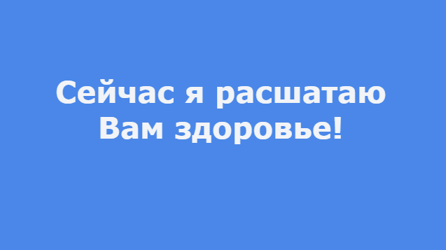 Забавные и остроумные моностихи от Натальи Резник