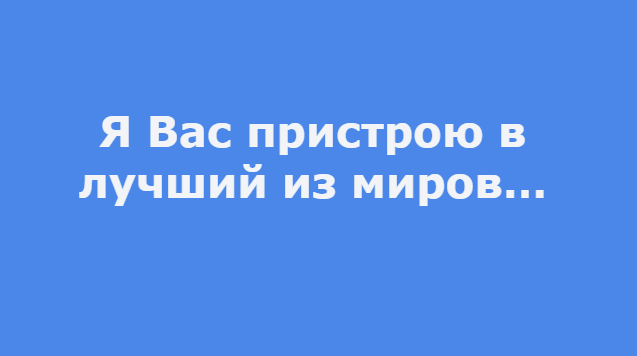 Забавные и остроумные моностихи от Натальи Резник