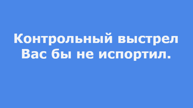 Забавные и остроумные моностихи от Натальи Резник