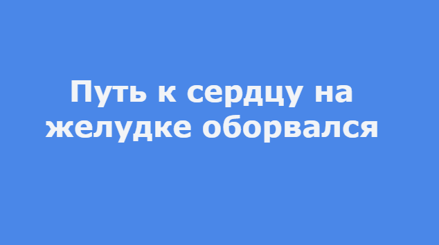 Забавные и остроумные моностихи от Натальи Резник