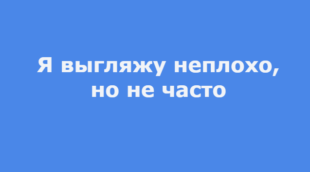 Забавные и остроумные моностихи от Натальи Резник